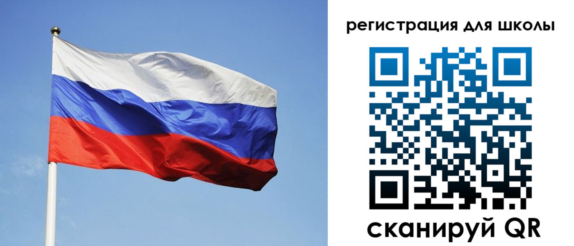 временная регистрация законно в Голицыно