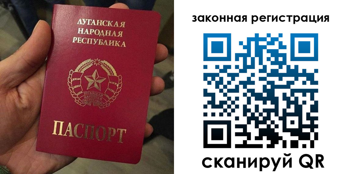 временная прописка в Голицыно