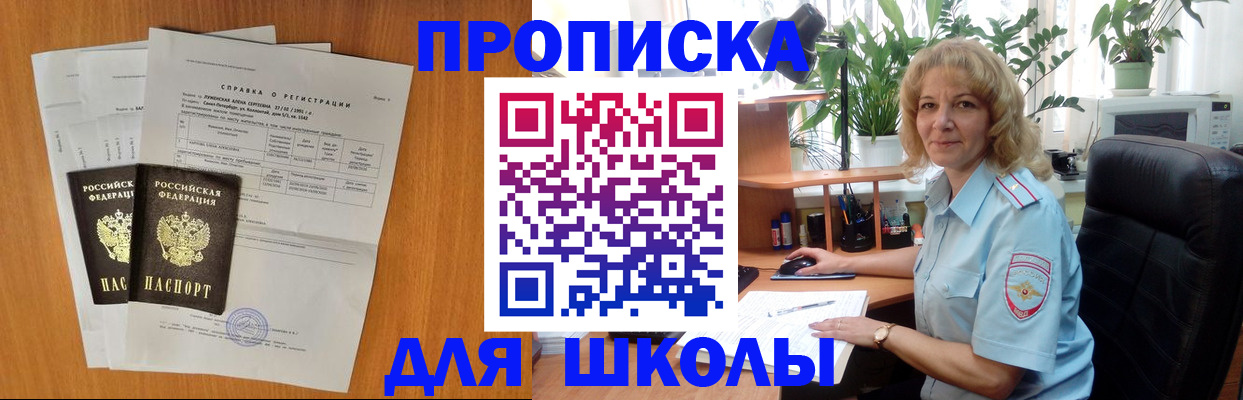 форма 3 в Голицыно